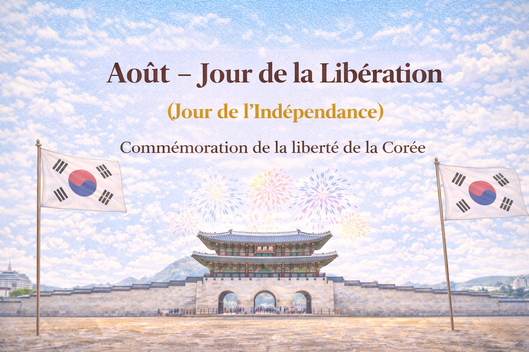 Aout en corée