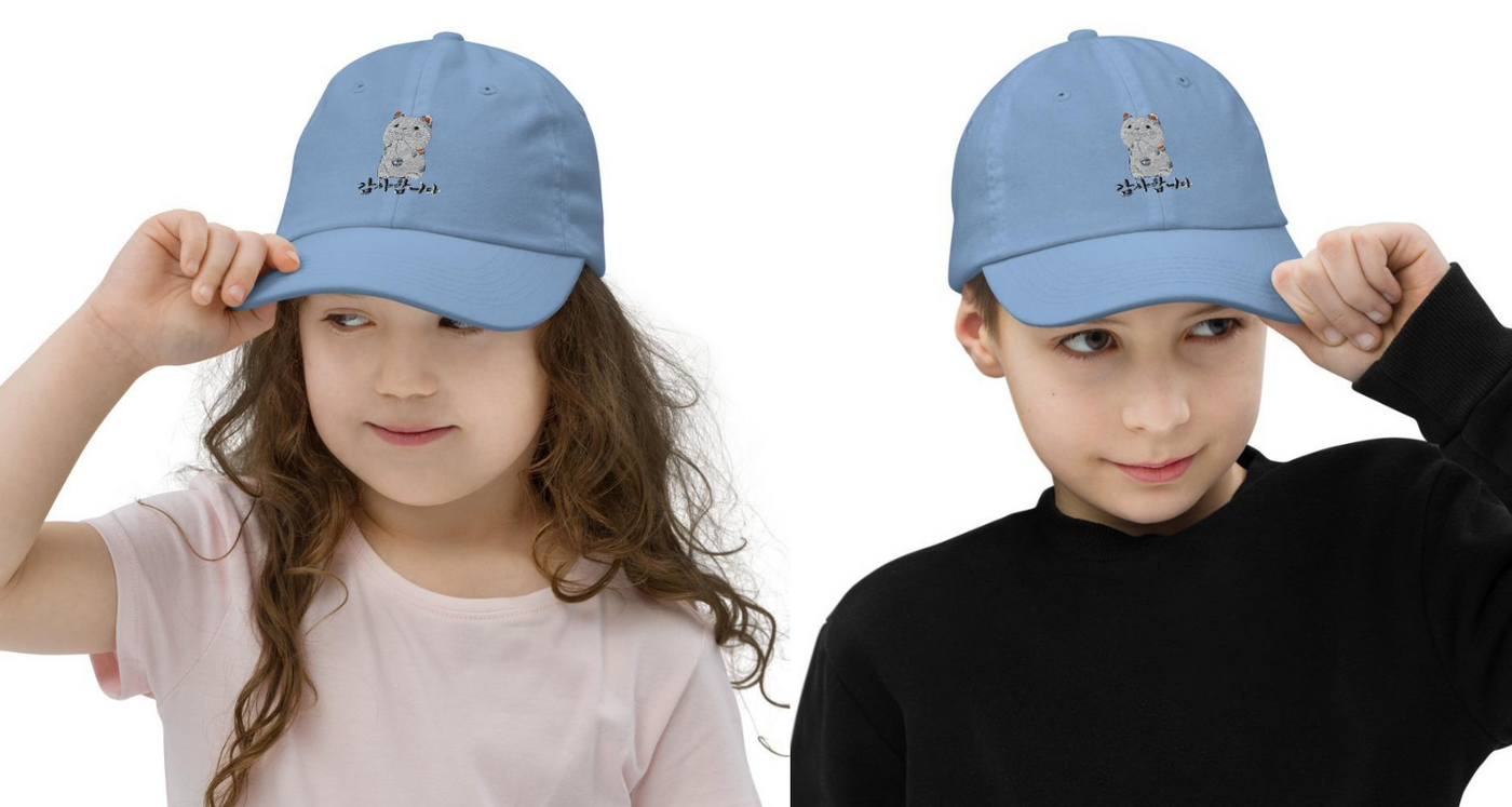 Casquette Enfant
