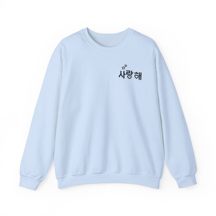 Pull hangeul je t'aime en coréen