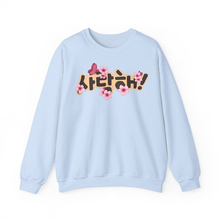 Pull fleur hangeul