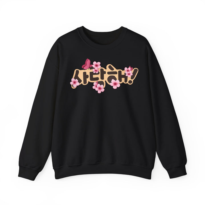Pull fleur hangeul
