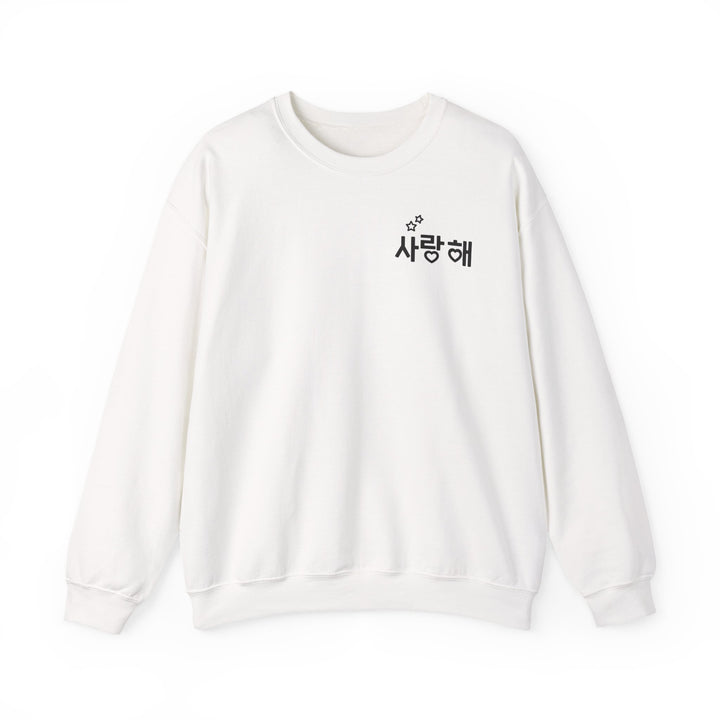 Pull hangeul je t'aime en coréen
