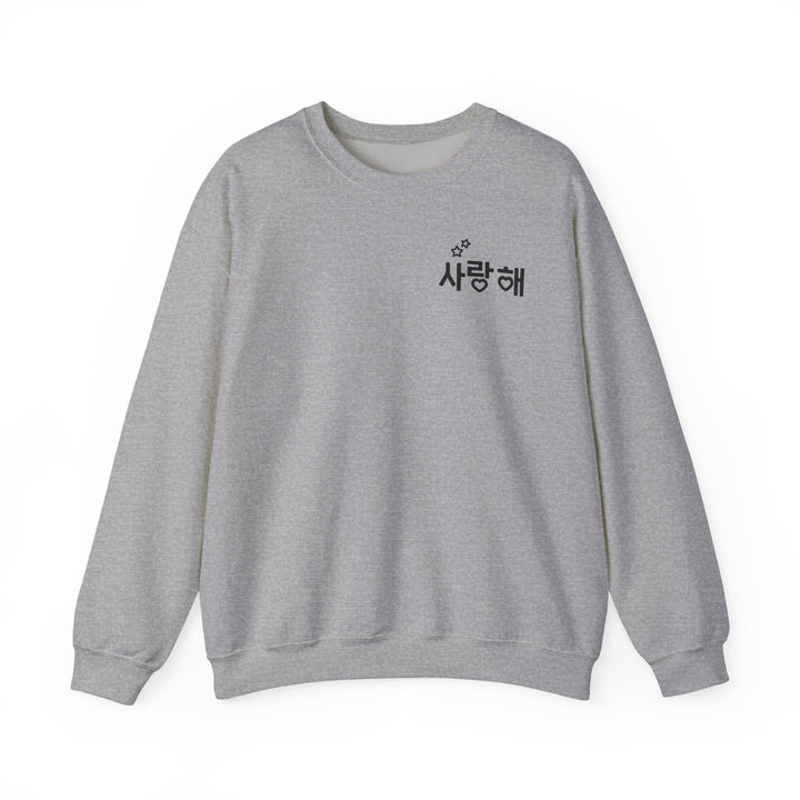 Pull hangeul je t'aime en coréen