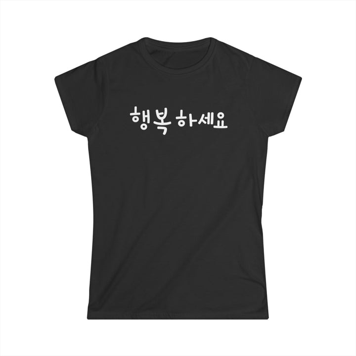 T-shirt femme hangeul