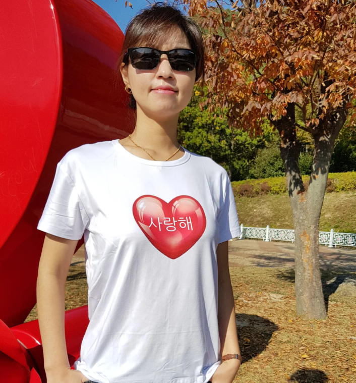T-shirt je t'aime en coréen