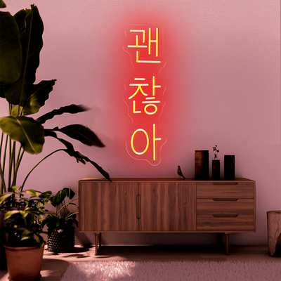 Neon Led "Tout Va Bien" en Coreen