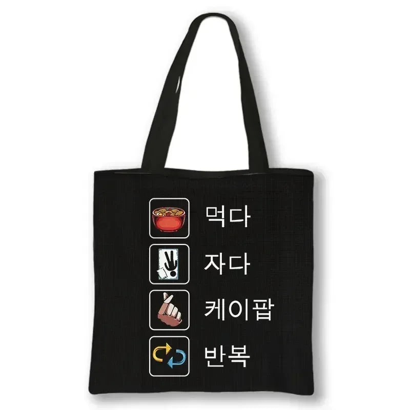 Sac en Toile K-Pop