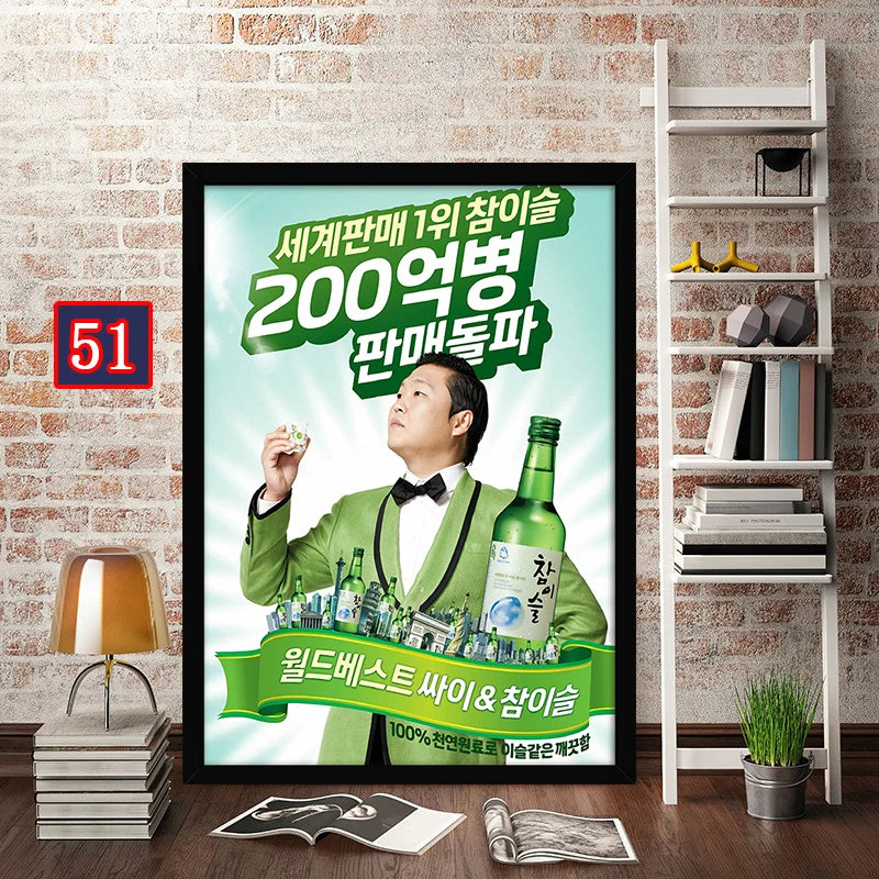 Poster Psy Soju