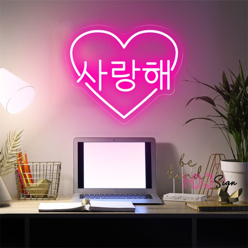 Neon Led Je t'Aime en Coreen