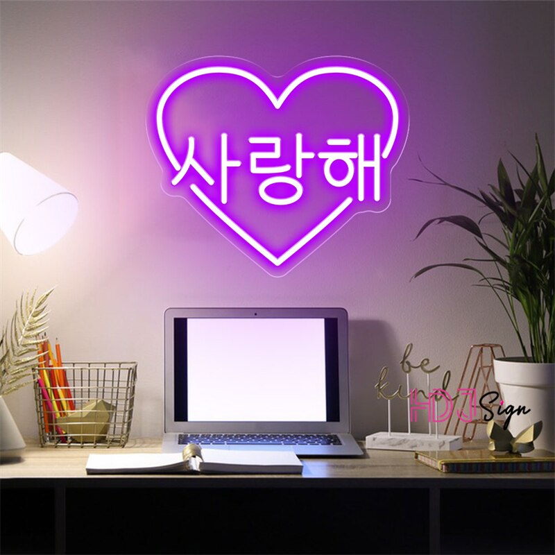 Neon Led Je t'Aime en Coreen