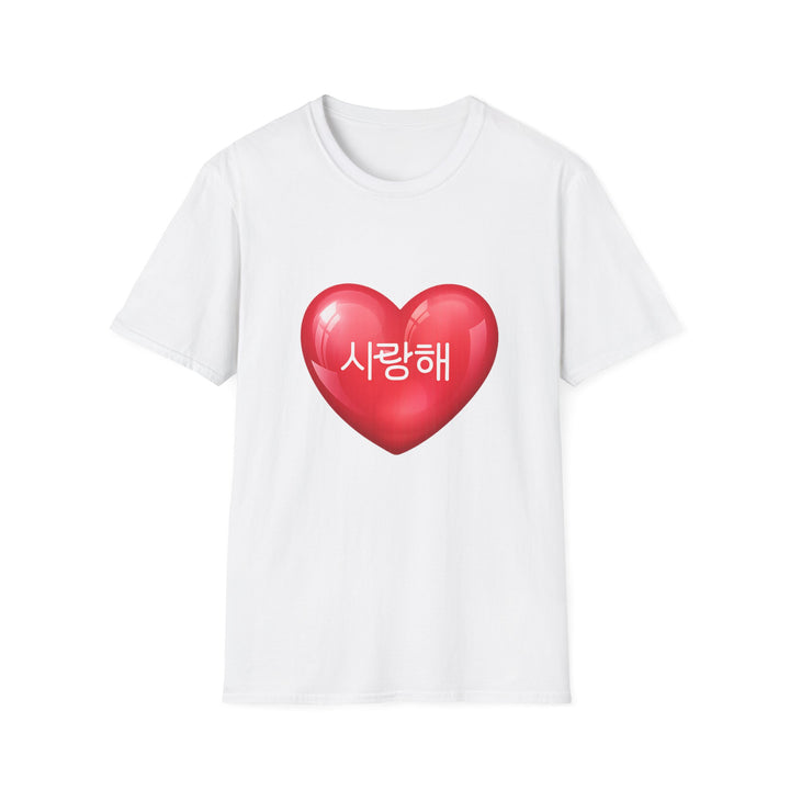T-shirt je t'aime en coréen