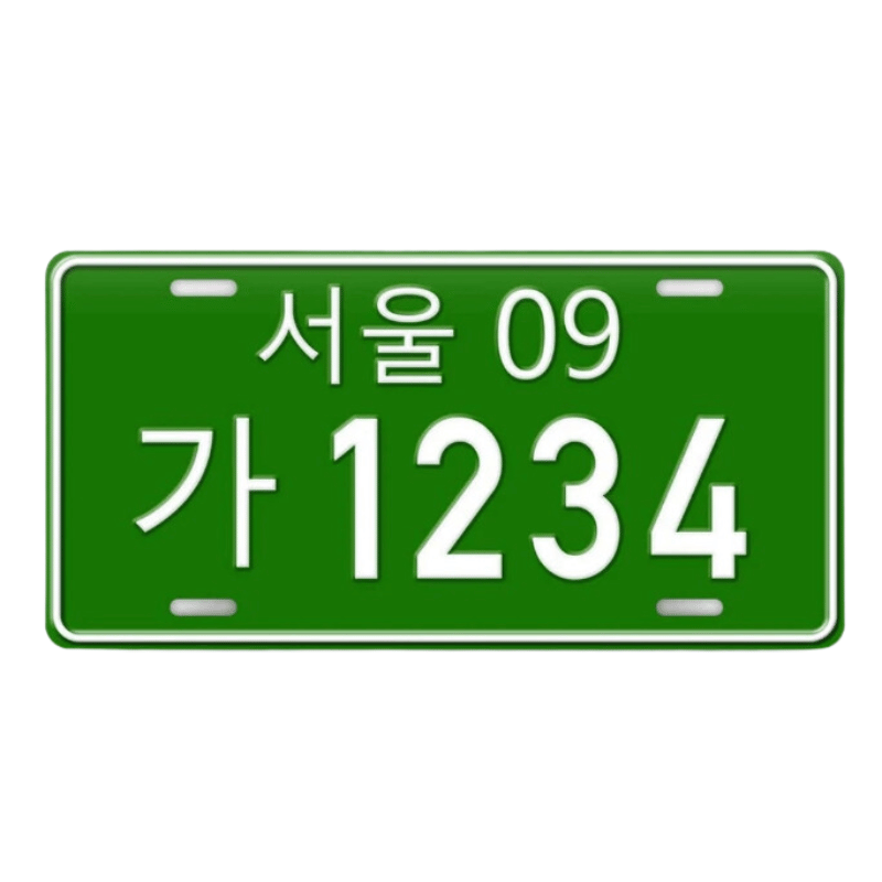 Plaque Métal Seoul