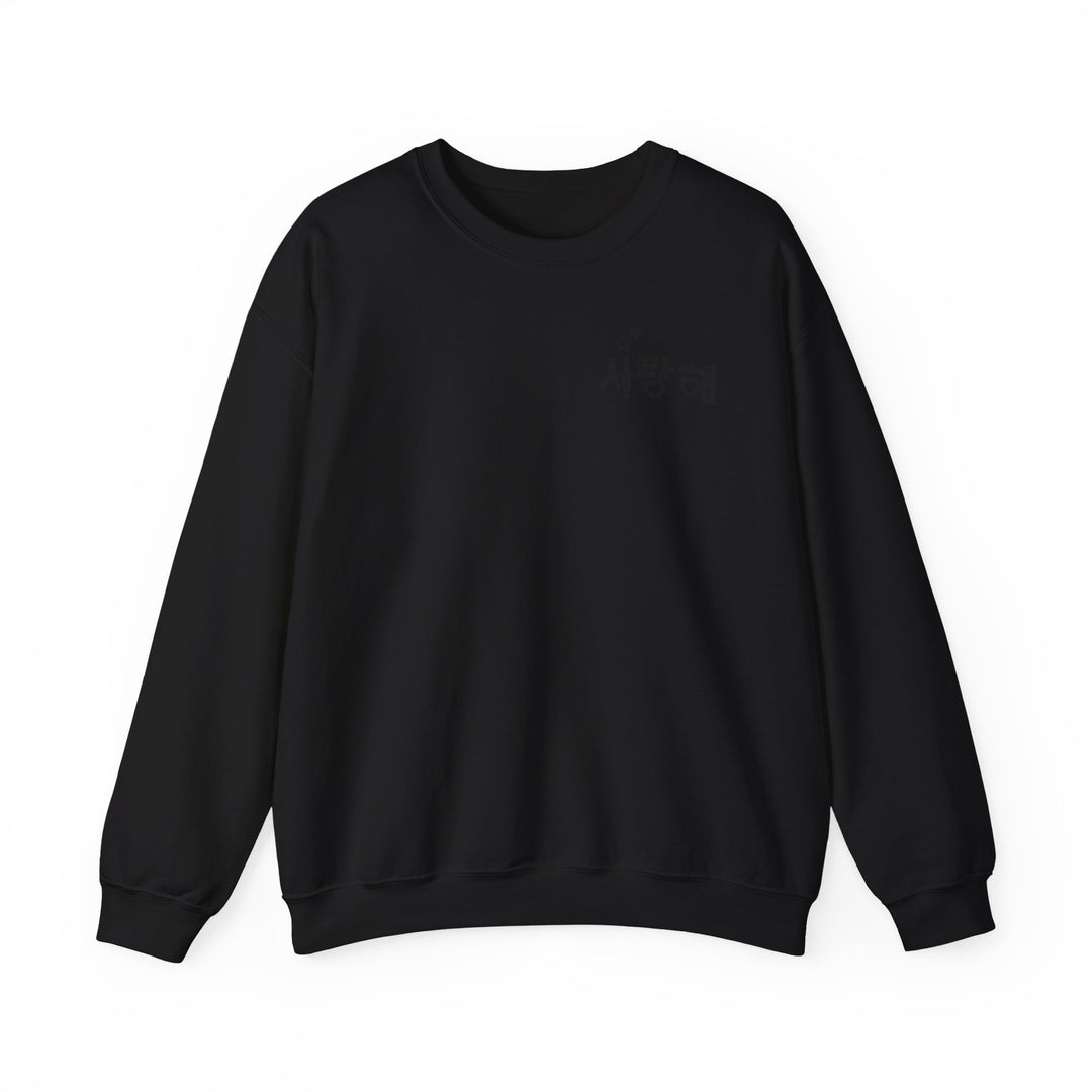 Pull hangeul je t'aime en coréen