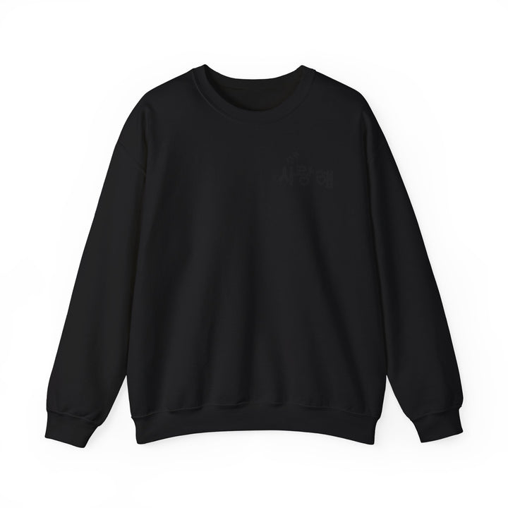 Pull hangeul je t'aime en coréen