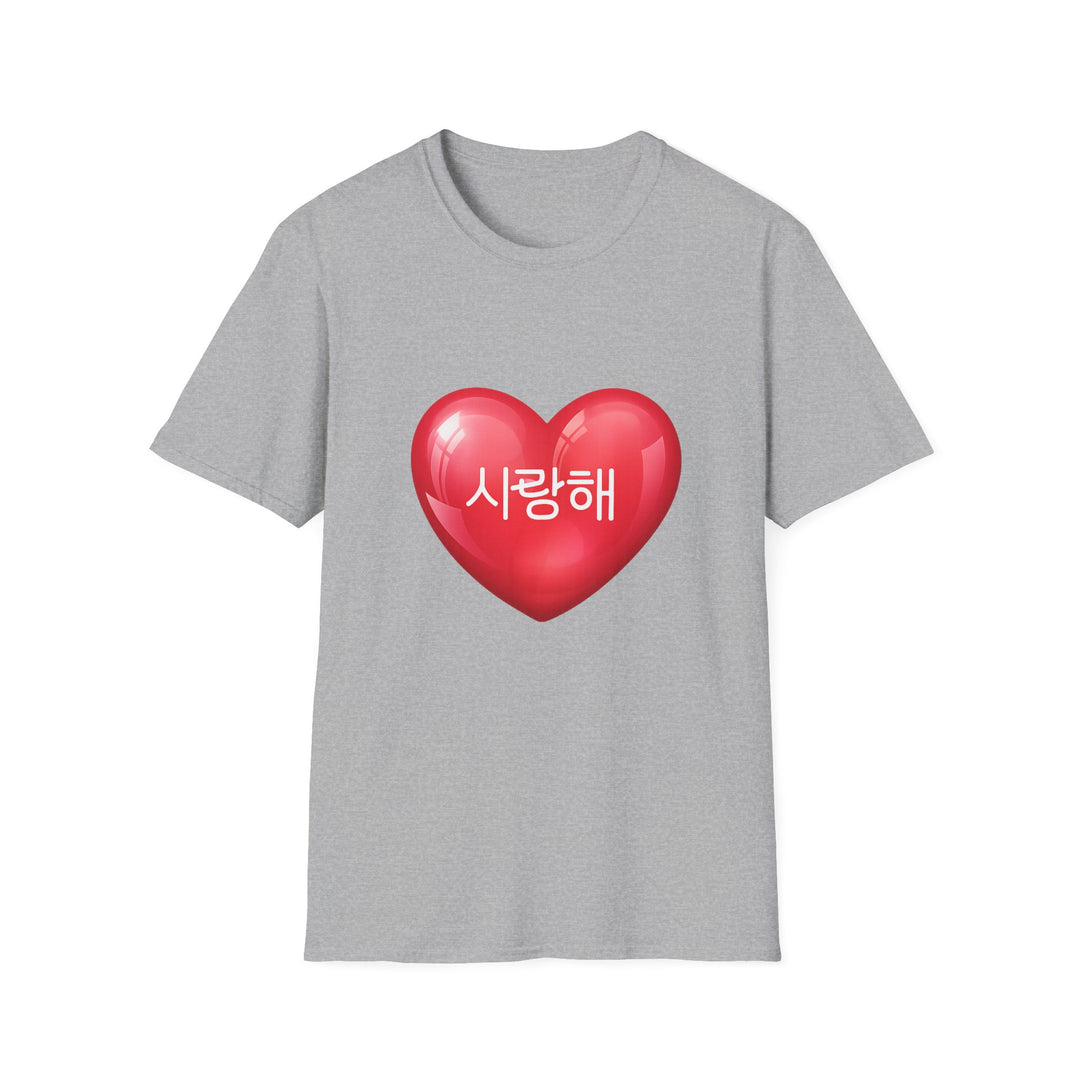 T-shirt je t'aime en coréen