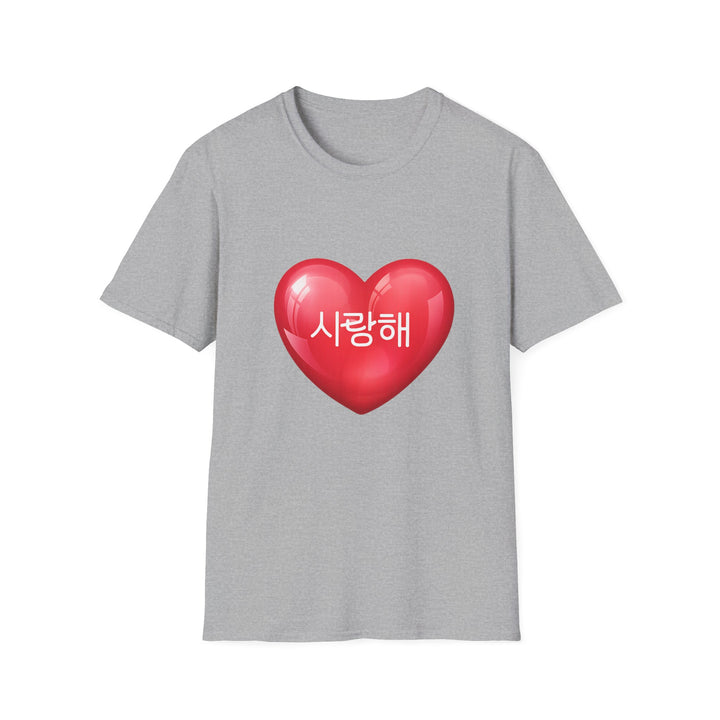 T-shirt je t'aime en coréen