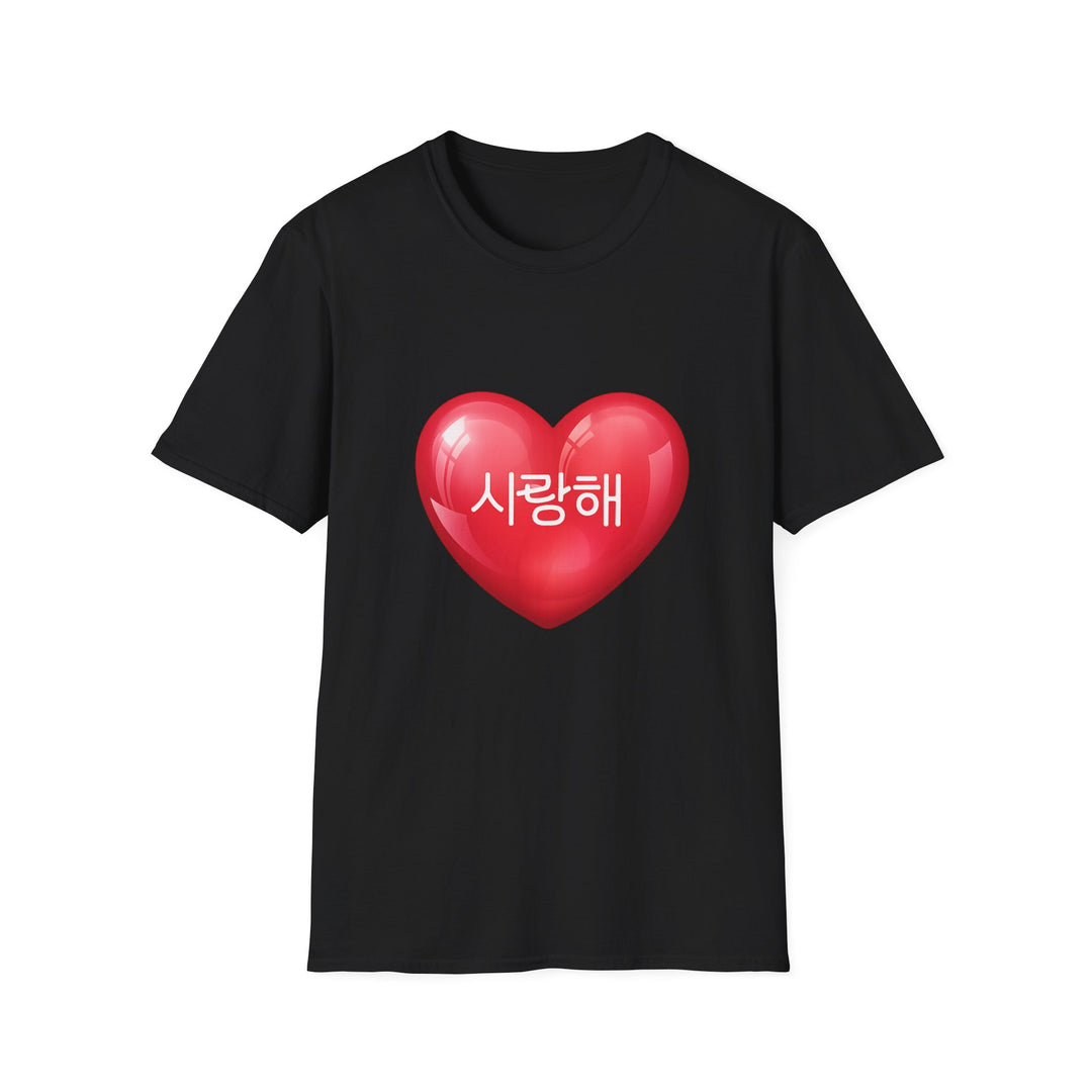 T-shirt je t'aime en coréen