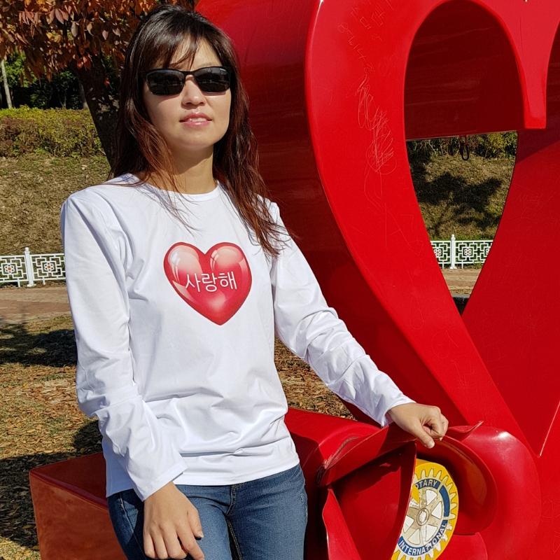 Tee Shirt Je t'Aime en Coréen | France Corée du Sud