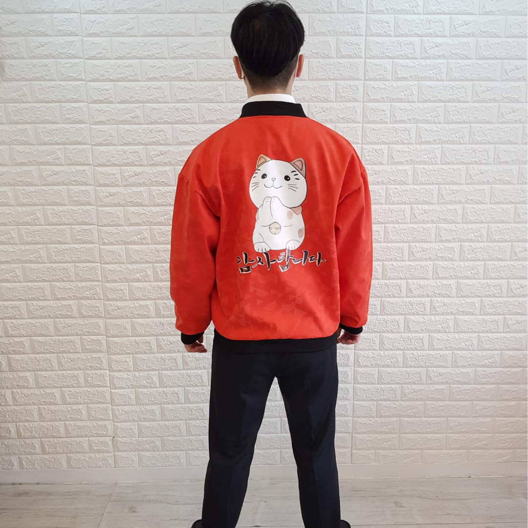 Veste Orange Bomber Neko