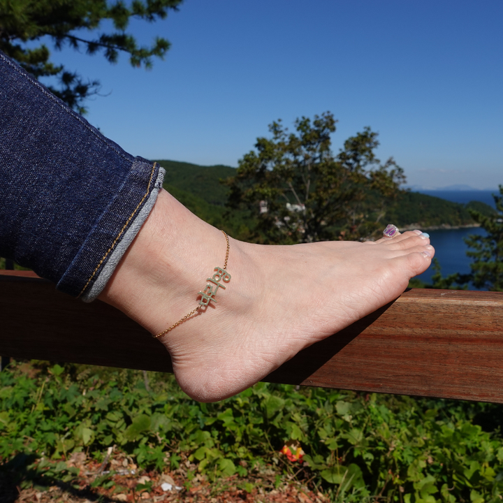 Bracelet de Cheville Personnalisé Coréen