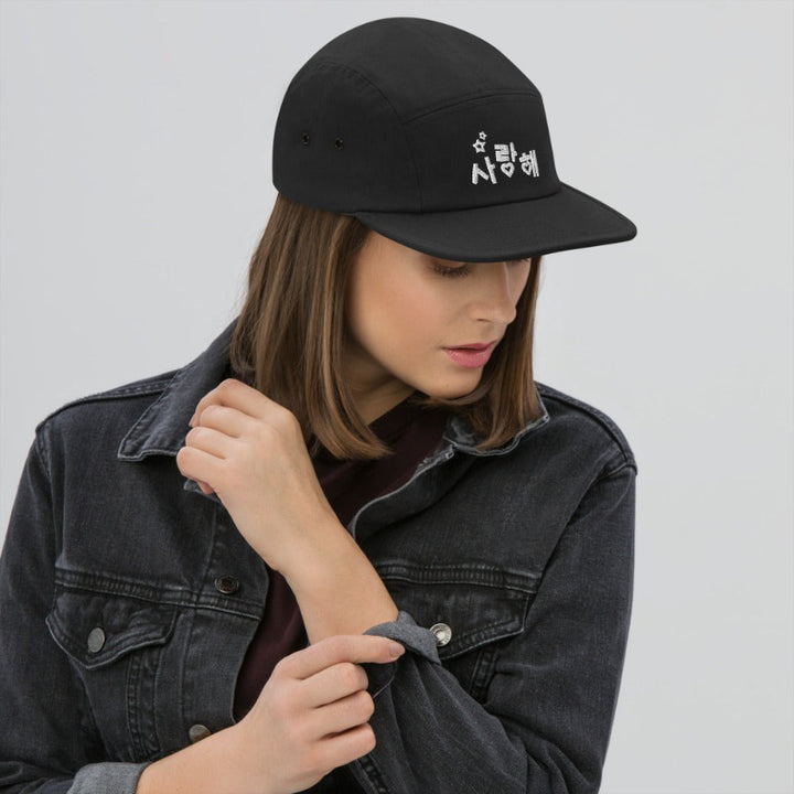 Casquette Noir Je t'Aime en Coréen