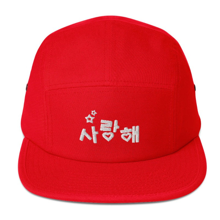 Casquette Rouge Je t'Aime en Coréen