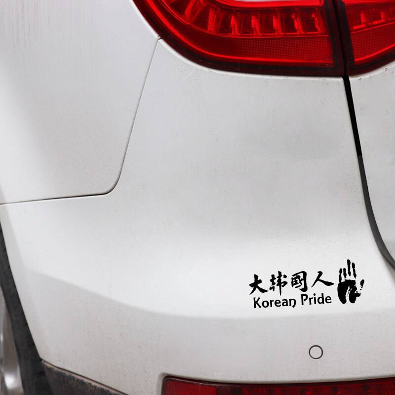 Autocollant KOREAN PRIDE Noir