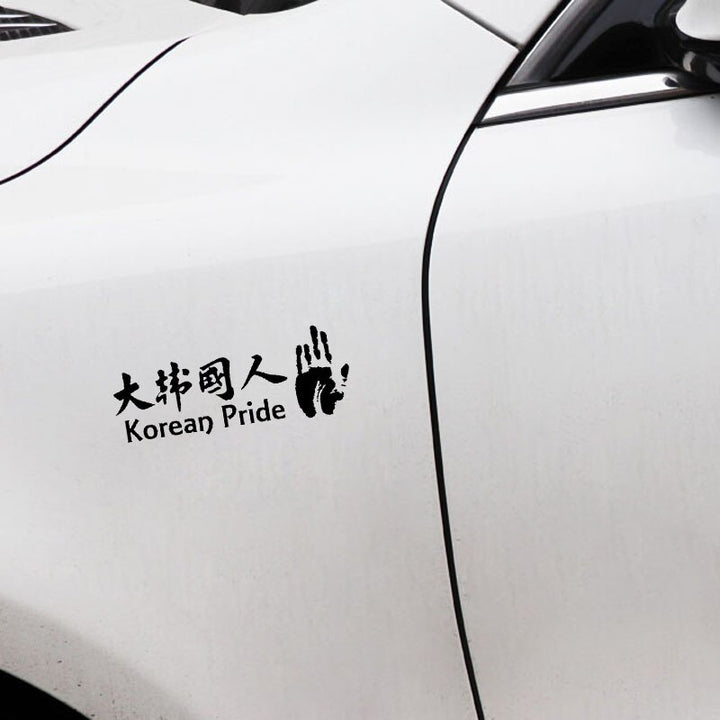 Autocollant KOREAN PRIDE Noir