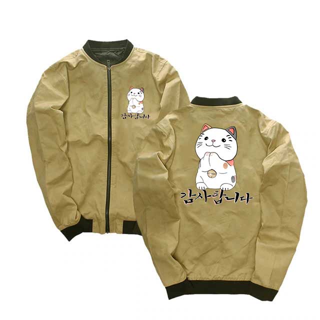 Veste Beige Bomber Neko