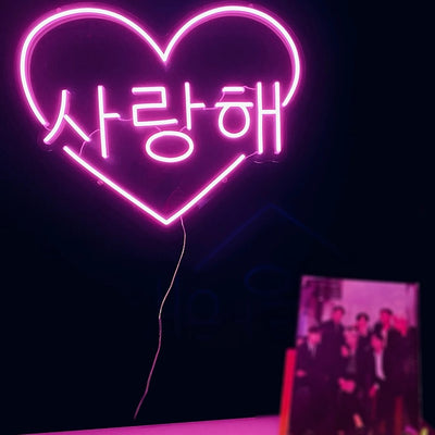 Neon Led Je t'Aime en Coreen