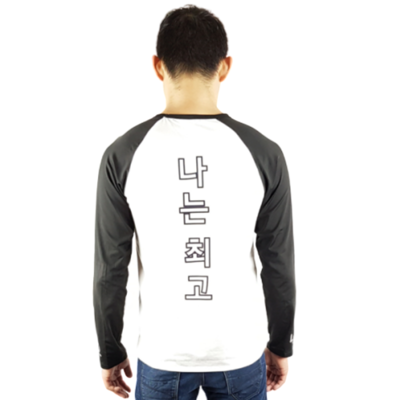 T Shirt Ecriture Coréenne | France Corée du Sud