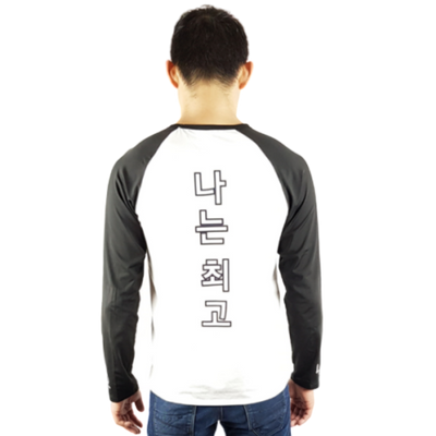 T Shirt Ecriture Coréenne | France Corée du Sud