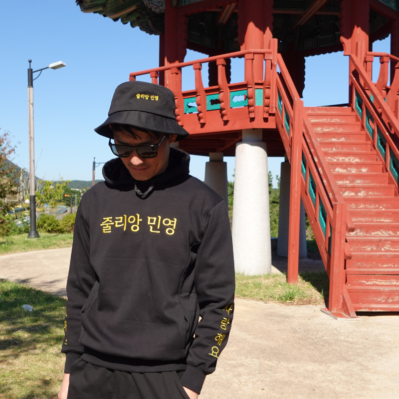 Bob Personnalisé Coréen