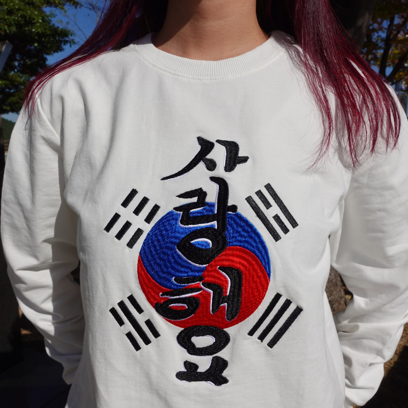 Pull Coréen Brodé Je t'Aime en Hangeul