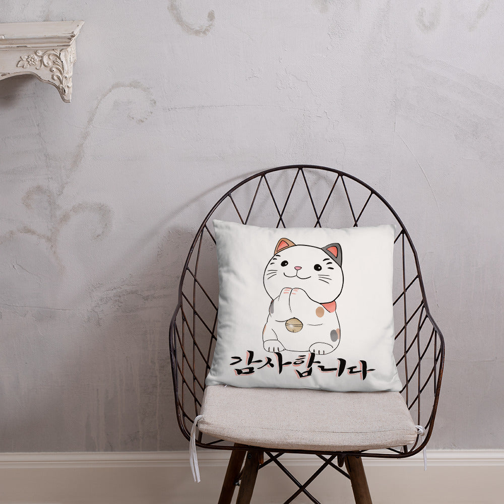 Coussin Neko