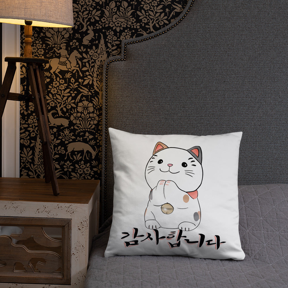 Coussin Neko