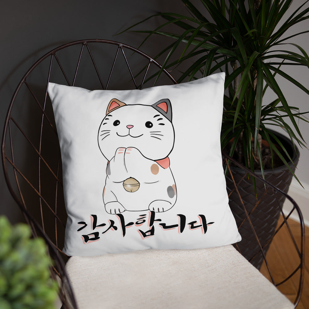 Coussin Neko