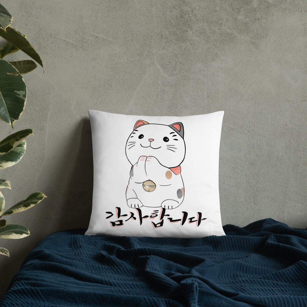 Coussin Neko