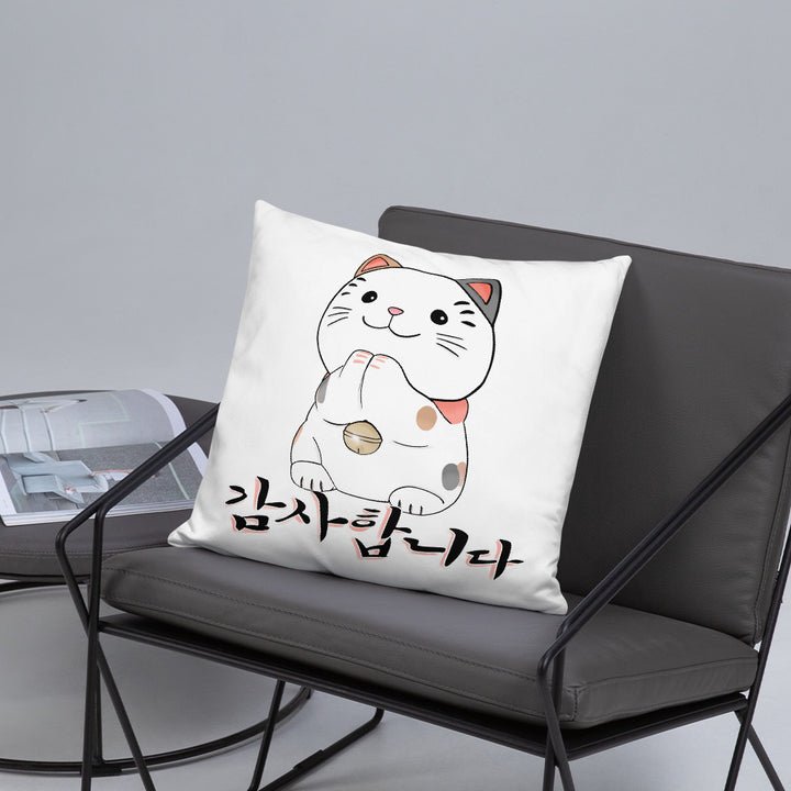 Coussin Neko