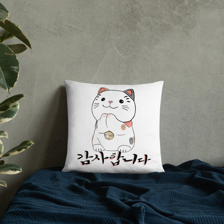 Coussin Neko