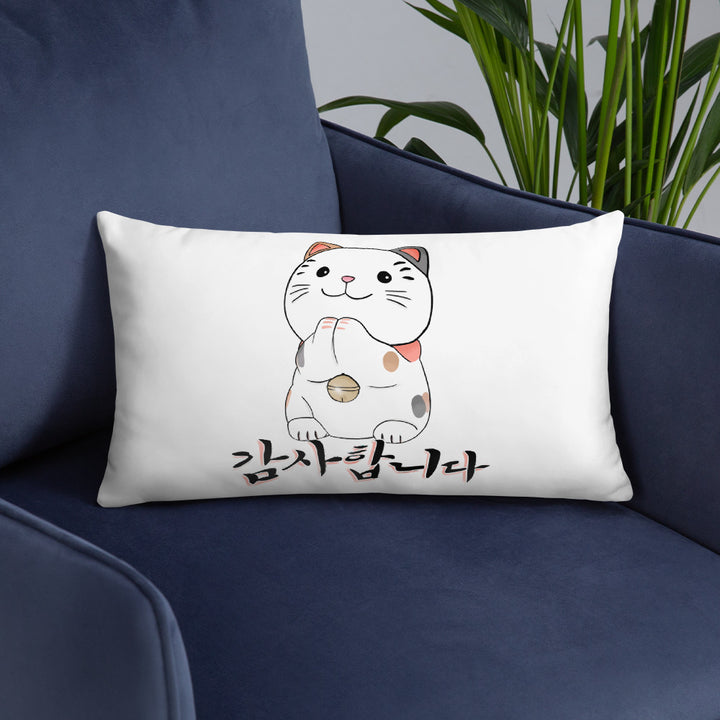 Coussin Neko