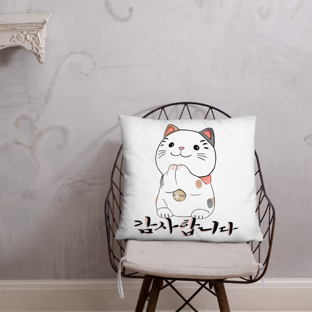 Coussin Neko