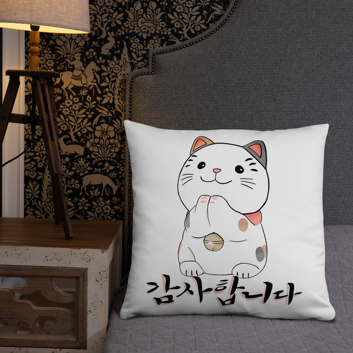 Coussin Neko