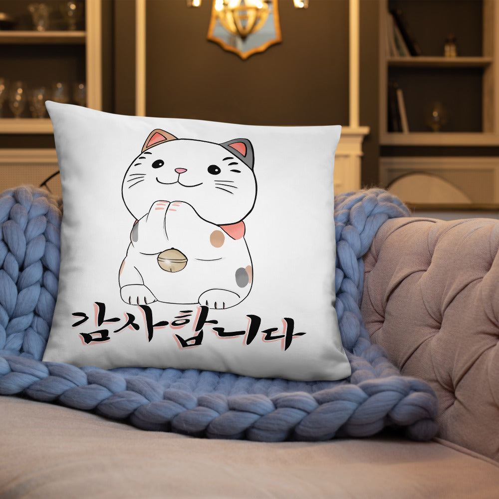 Coussin Neko