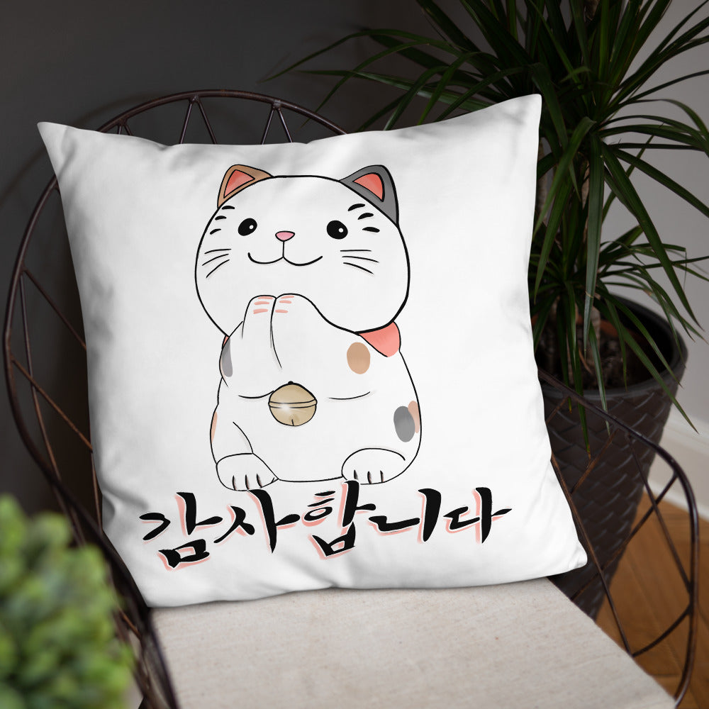 Coussin Neko