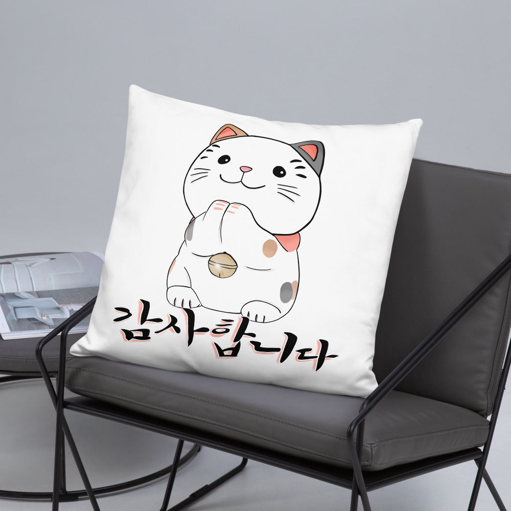 Coussin Neko