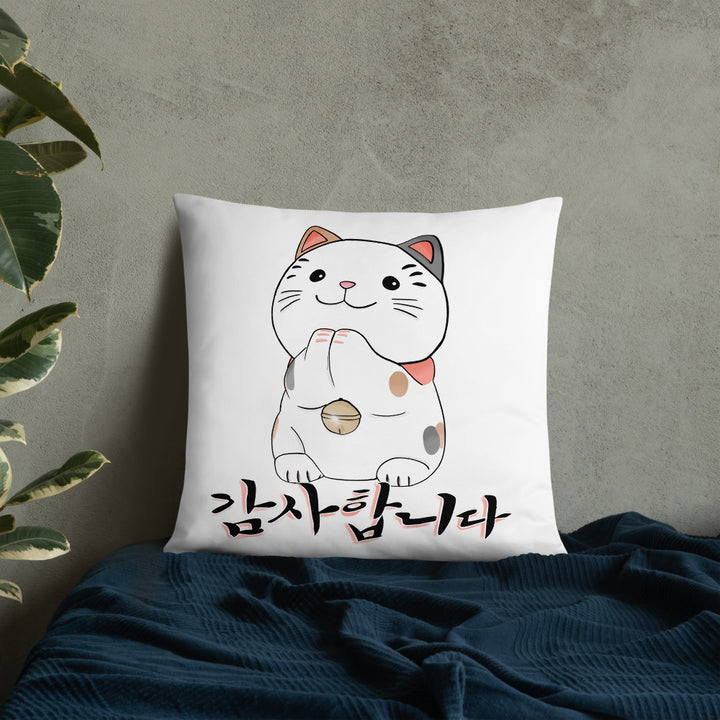 Coussin Neko