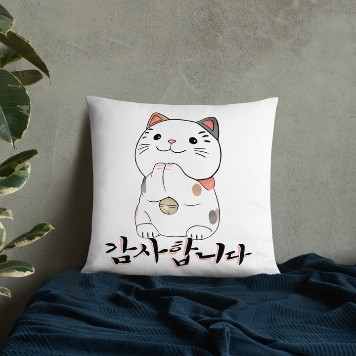 Coussin Neko