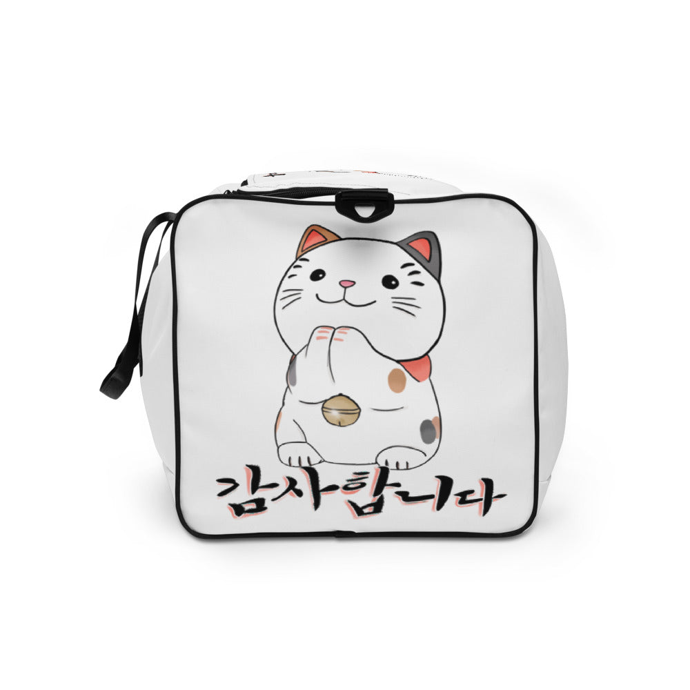 Sac de Sport Neko