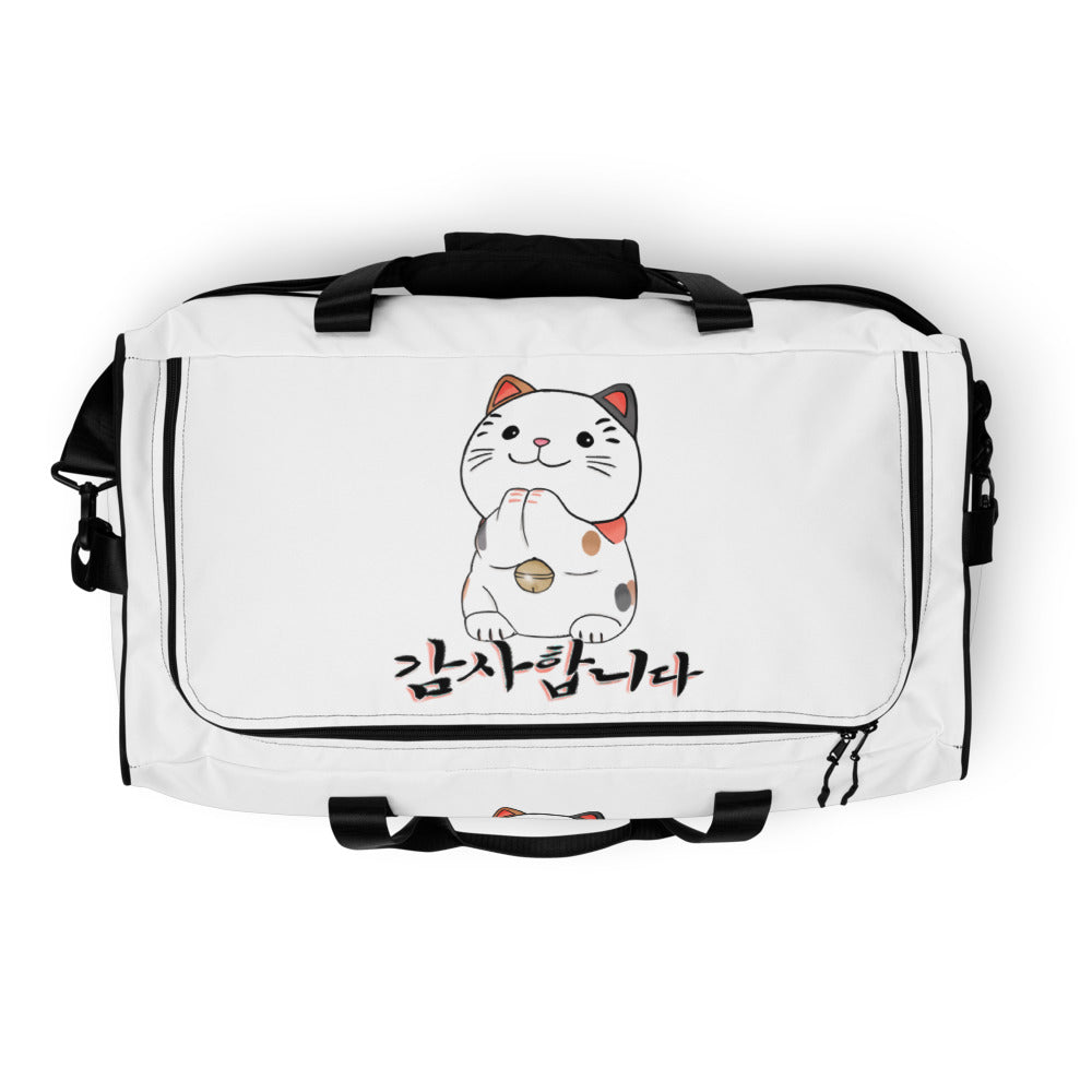 Sac de Sport Neko